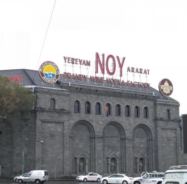 Экскурсия на коньячный завод арарат в ереване. Экскурсия на коньячный завод арарат в ереване. Завод ной в ереване экскурсии. Завод ной в ереване экскурсии. Экскурсия на коньячный завод арарат в ереване.