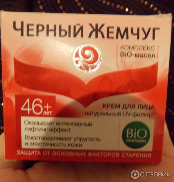 Крем для лица Черный Жемчуг 46+ с комплексом BiO -масел фото