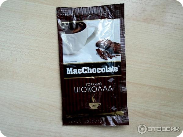 Горячий шоколад MacChocolate