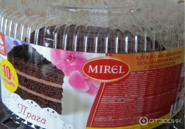 Торты Mirel фото