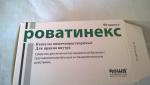 Капсулы кишечнорастворимые ROWA Роватинекс фото