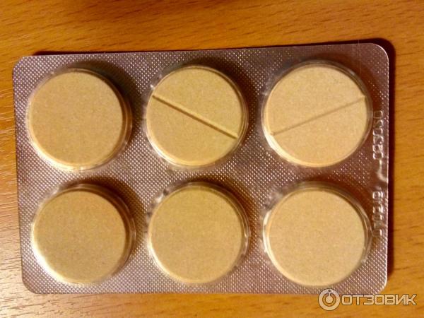 Гастрофарм Таблетки Цена