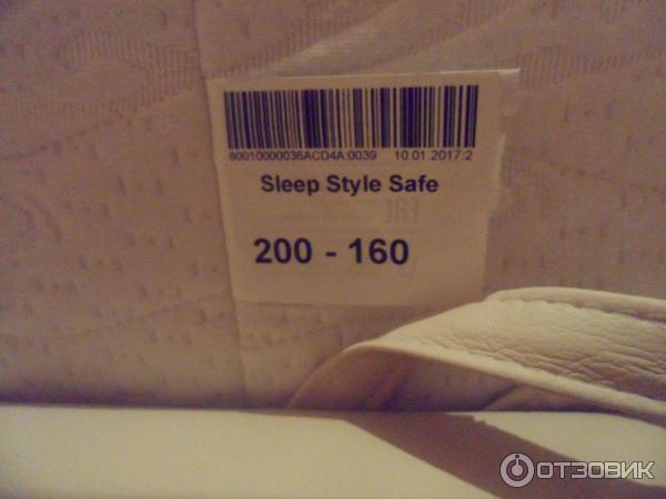 Sleep style safe матрас аскона