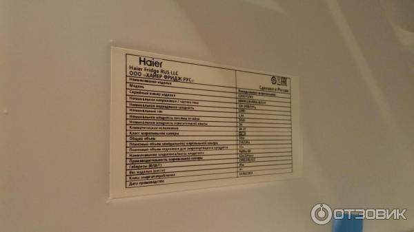 Отзыв о Холодильник Haier C2F637CWMV Удобный вместительный холодильник, минусы н