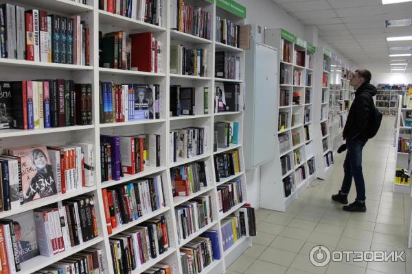 Купить Книги В Екатеринбурге Интернет Магазин