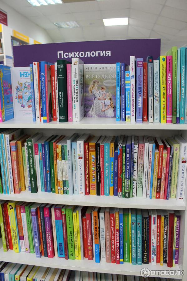 Купить Книги В Екатеринбурге Интернет Магазин