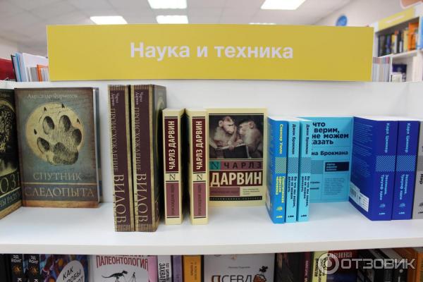 Купить Книгу В Чебоксарах Читай Город