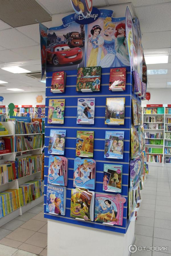 Купить Книги В Екатеринбурге Интернет Магазин