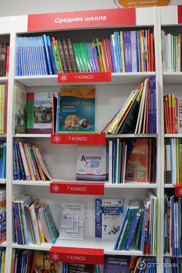 Купить Книги В Екатеринбурге Интернет Магазин