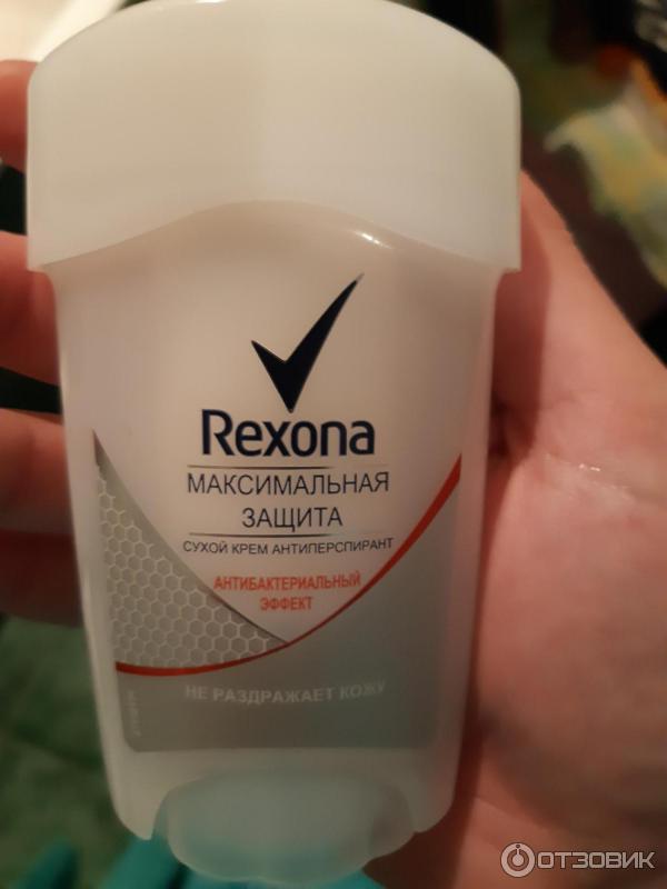 Купить Крем Антиперспирант Rexona