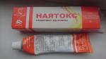 Мазь для наружного применения Мекофар Кемикал "Наятокс" фото