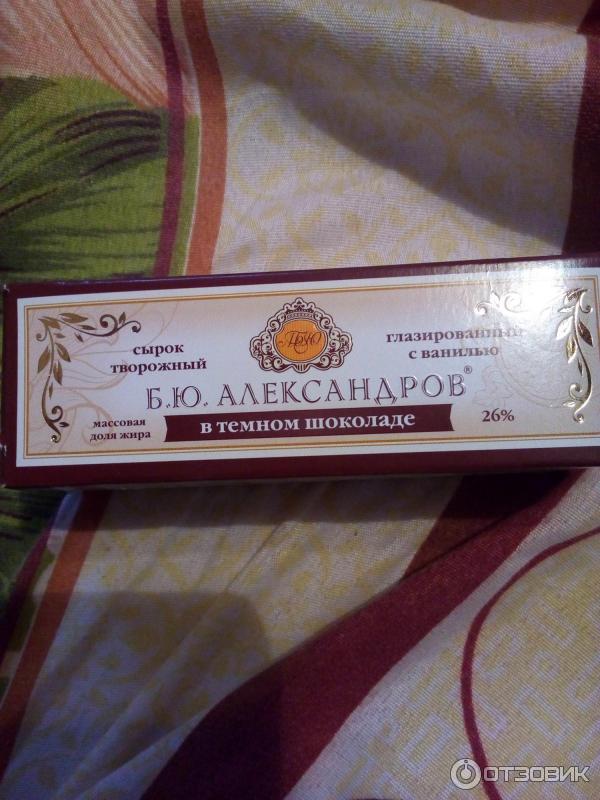 Книга Сырок Александров Купить