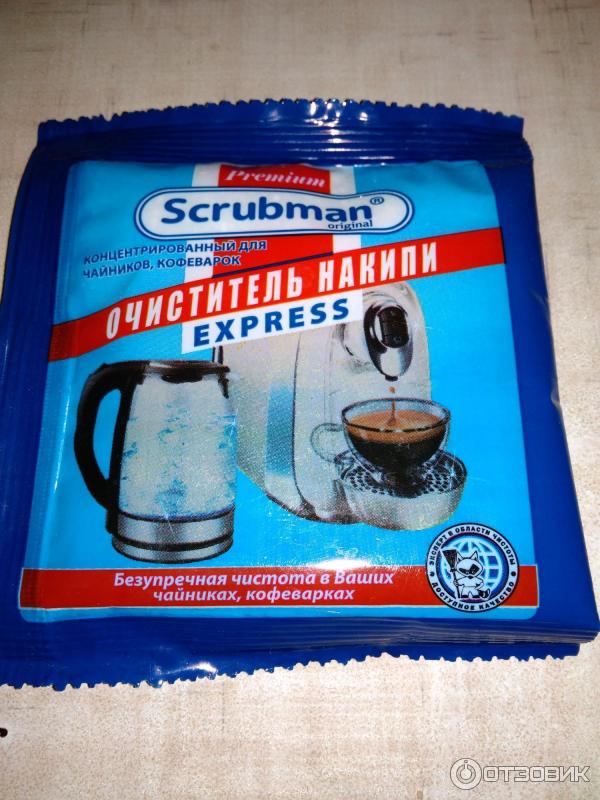 Средство чистки чайника. Средство для очистки чайника. Средство чистки чайника. Средство для чистки чайника. Средство для чистки стиральной машины жидкое.