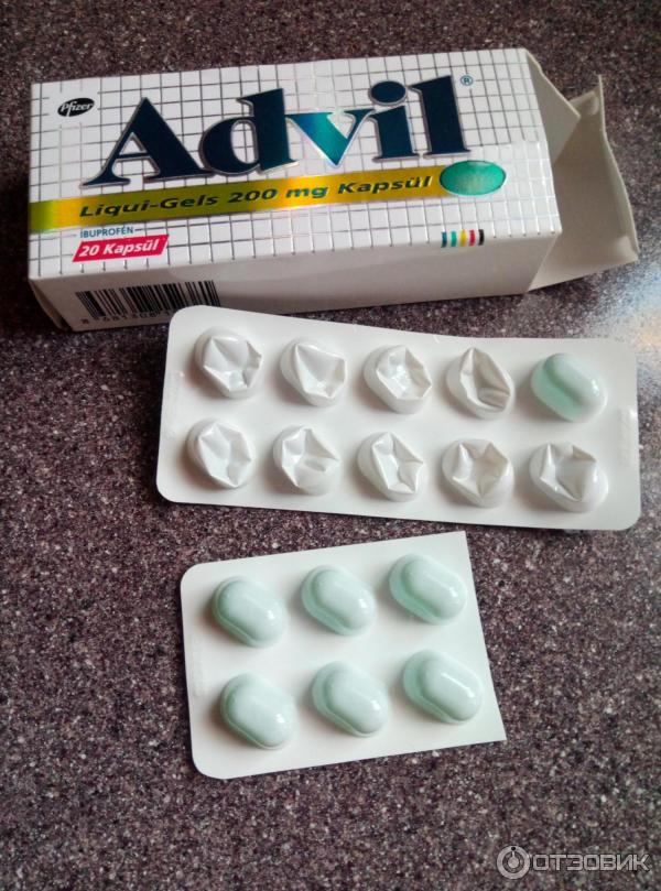 Advil турецкие таблетки фото