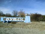 Сулакский каньон (Россия, Дагестан) фото
