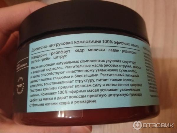 Dr Sorbie Smooth Маска Для Волос Купить