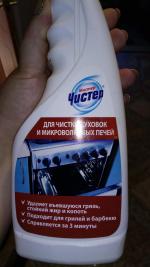 Средство для чистки духовок и микроволновых печей "Мистер Чистер" фото