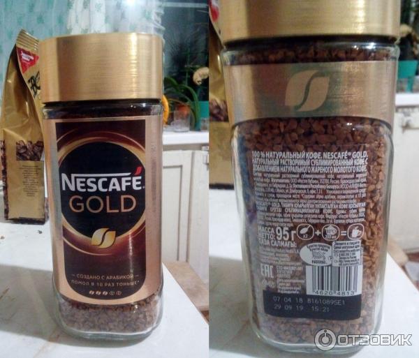 Nescafe Gold молотый в растворимом: Внешний вид упаковки.