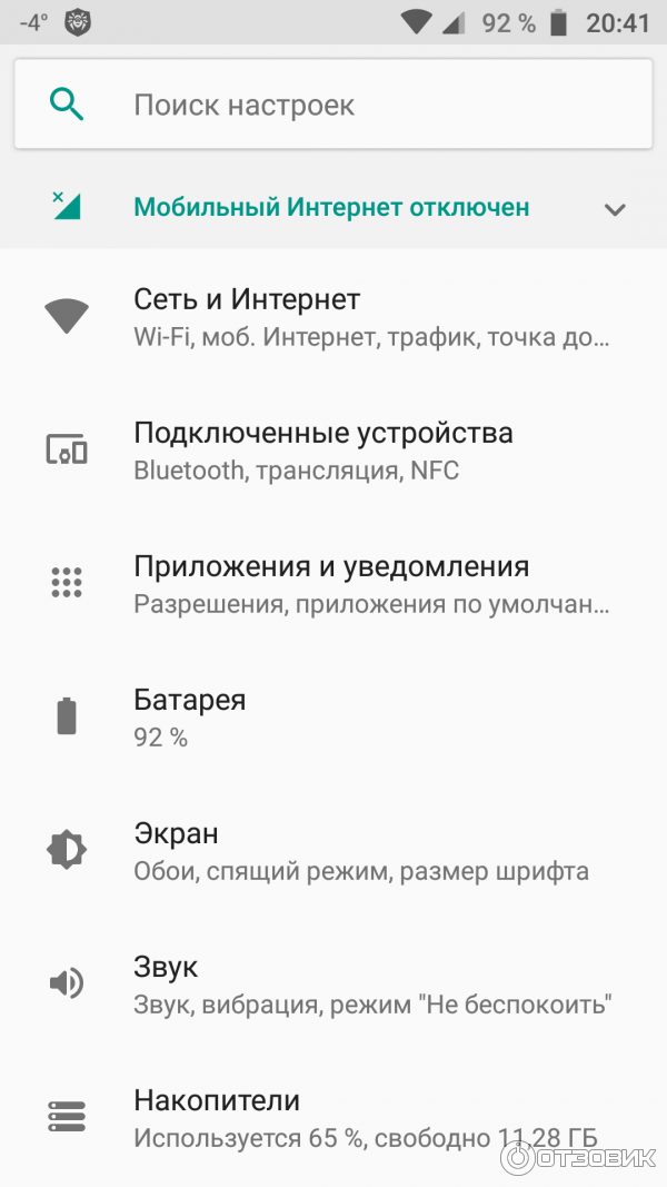 Смартфон Motorola Moto G5s фото