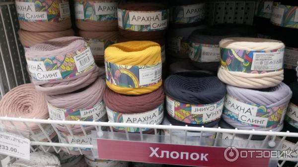 Отзыв о Трикотажная пряжа Arachna Sling | Пряжа для интерьерного вязания