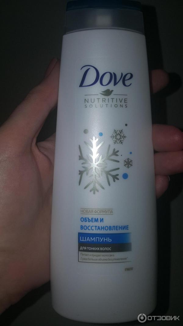 Шампунь Dove Nutritive Solutions Объем и восстановление фото