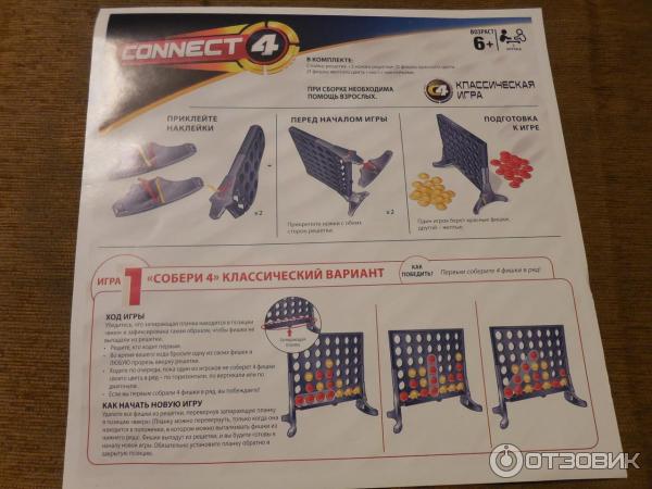 Настольная игра Hasbro Connect 4 DUNK фото