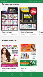 Кешбэк Едадил фото