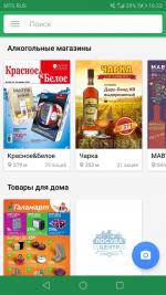 Кешбэк Едадил фото