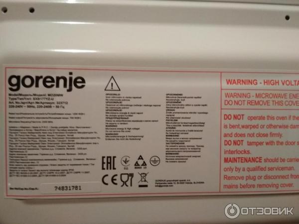 Микроволновая печь Gorenje MO-20 MW фото