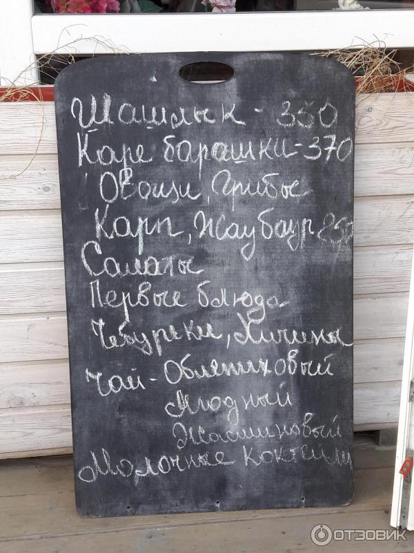 Барашек нальчик меню. Барашка кисловодск меню. Барашек нальчик меню. Барашек нальчик меню. Барашек нальчик меню.