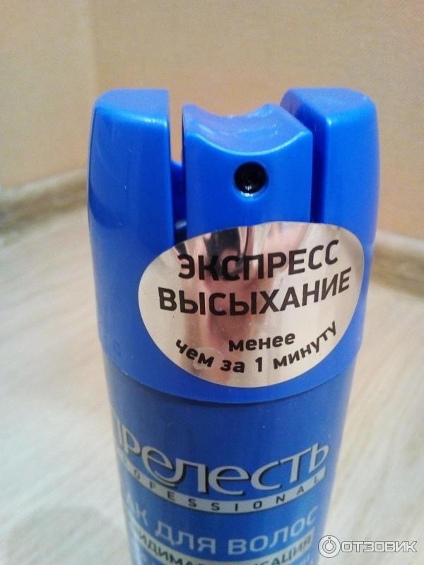 Лак для волос Прелесть Professional Невидимая фиксация фото