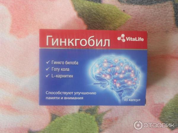 БАД VitaLife Гинкгобил фото