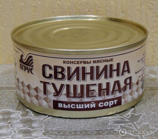 Тушенка свинина Ozon