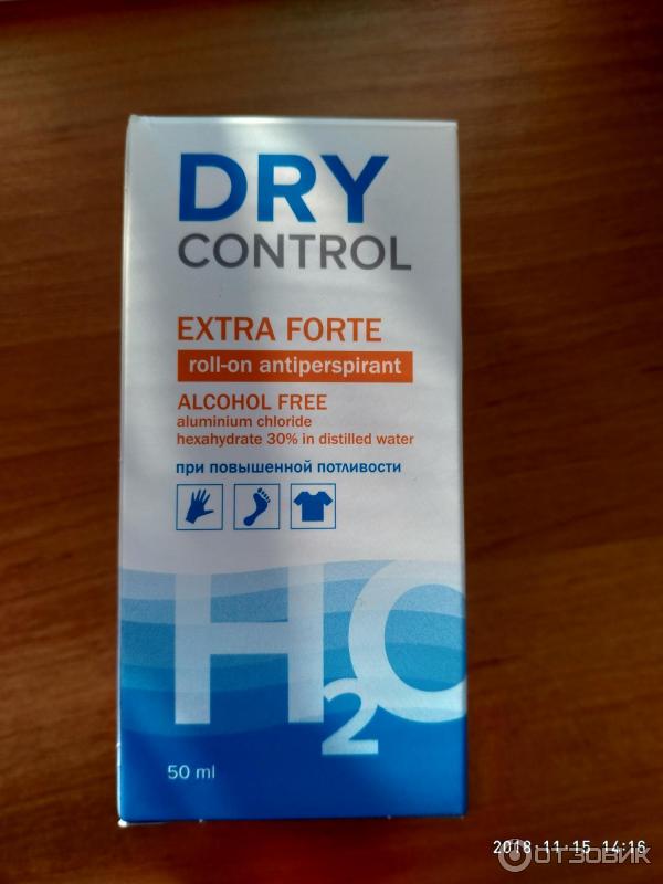 Экстра форте отзывы. Антиперспирант Dry Extra Forte. Драй-драй Экстра форте дезодорант. Антиперспирант "DRYCONTROL Extra Forte". Драй контроль Экстра форте дабоматик.