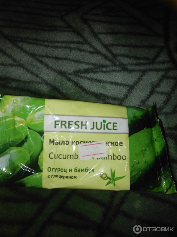 Мыло косметическое Fresh Juice Огурец и бамбук с глицерином фото