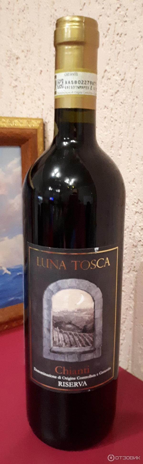 Вино сухое красное Chianti Luna Tosca фото