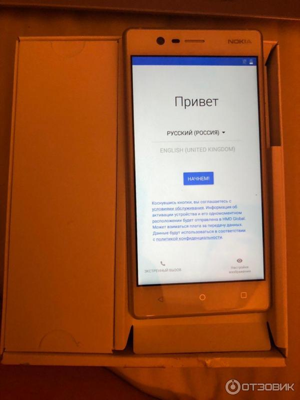 Смартфон Nokia 3 фото