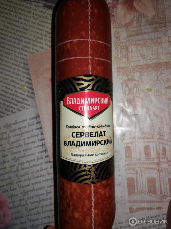 Владимирская Колбаса Фото