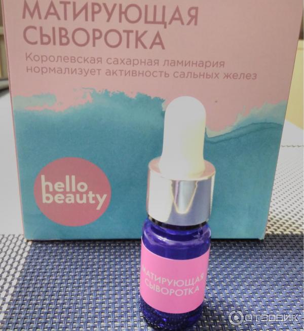 Матирующая сыворотка HELLO BEAUTY с экстрактом королевской сахарной ламинарии фото