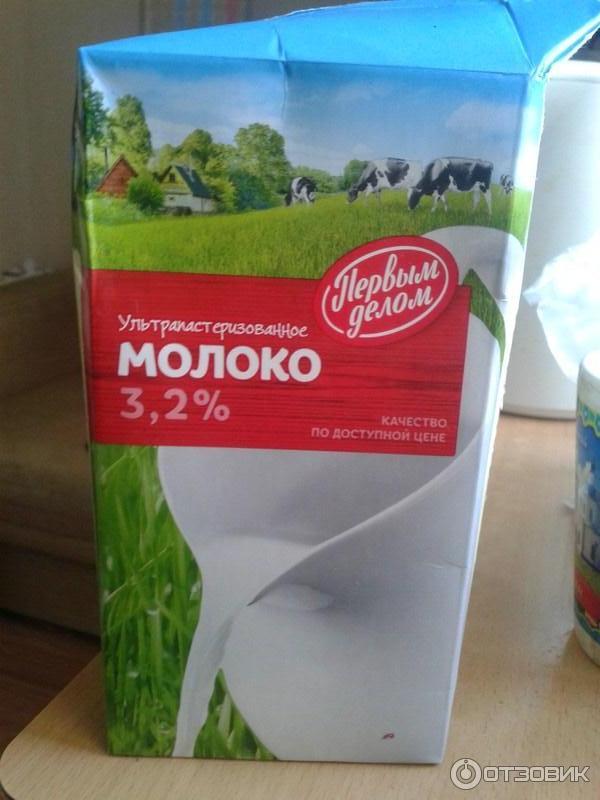 Молоко Первым делом 3,2% фото