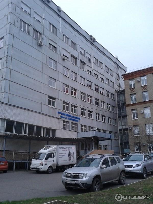 Больница 50 фото Отзыв о ГКБ № 50 (Россия, Москва) В этой больнице помогают на ноги вставать. Но 