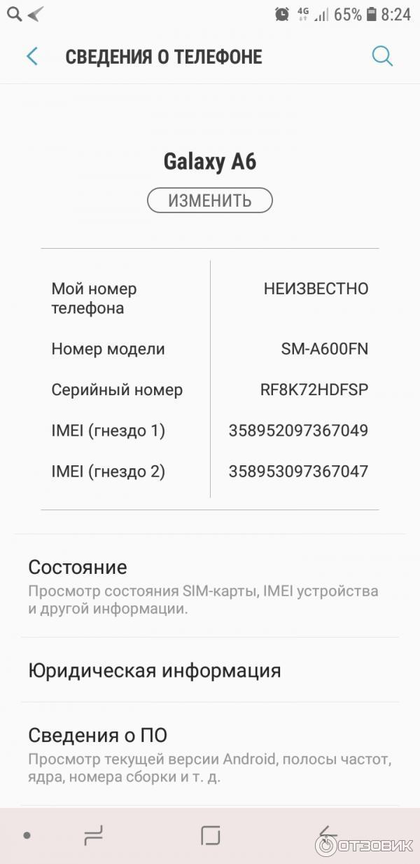 Смартфон Samsung Galaxy A6 фото