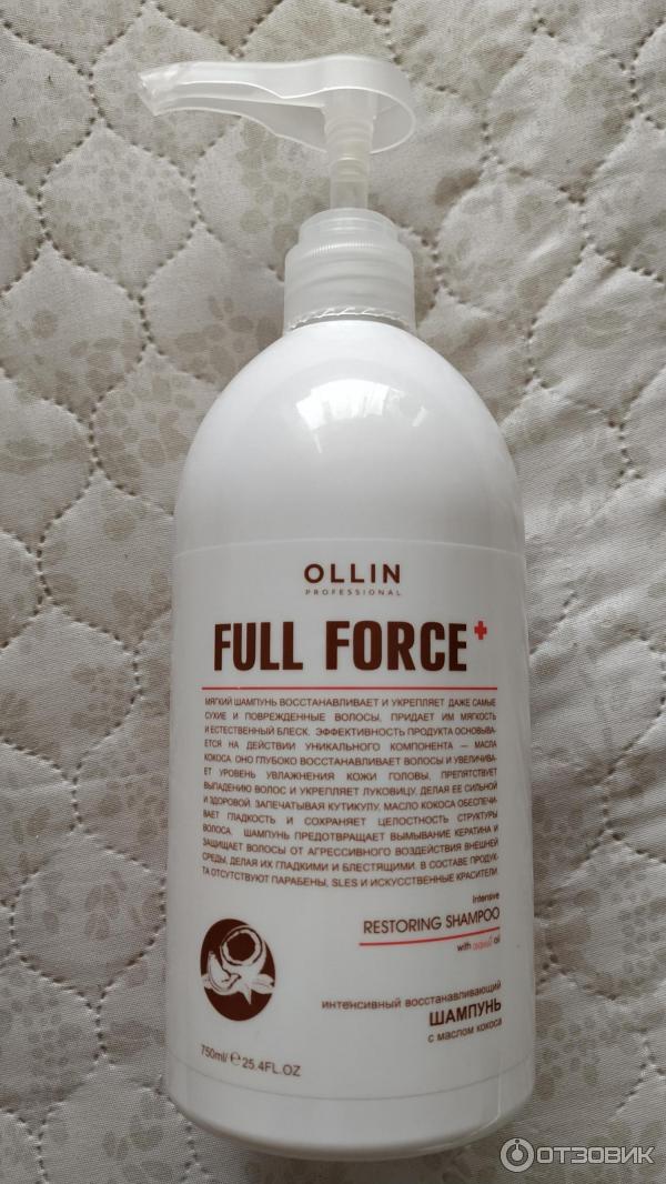 Шампунь ollin force