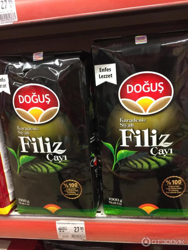 Чай мигрос. Чай мигрос. Мигрос турция кофе. Турецкие специи мигрос. Творог мигрос.