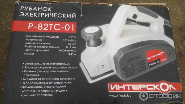 Интерскол инструкция по эксплуатации. Рубанок Интерскол р-82тс-01. Интерскол р-82тс-01. Электросхема рубанка Интерскол р-82тс-01. Интерскол р-82тс-01 запчасти.