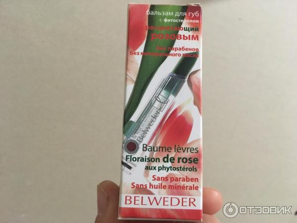 Бальзам для губ Belweder