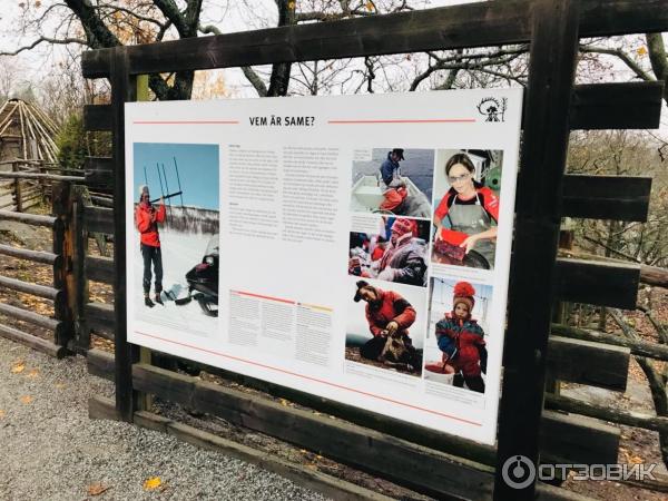 Музей под открытым небом Skansen фото