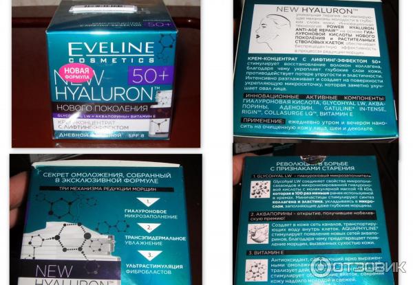 Крем-концентрат с лифтинг эффектом Eveline Cosmetics 50+ New Hyaluron дневной и ночной SPF8 фото