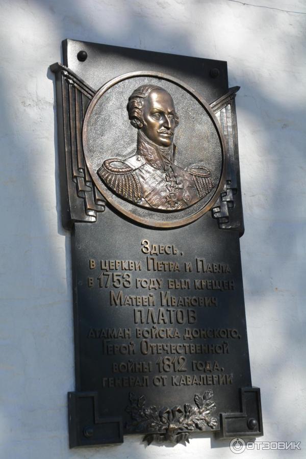 Храм святых апостолов Петра и Павла