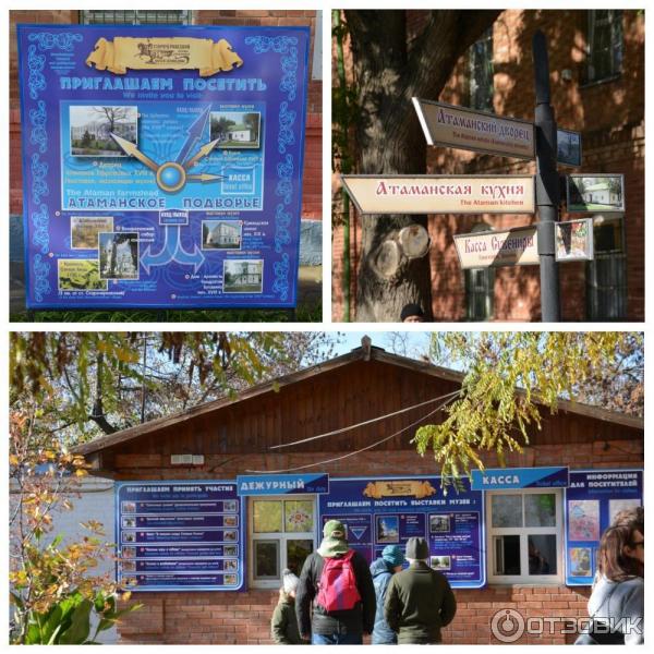 Подворье Ефремовых